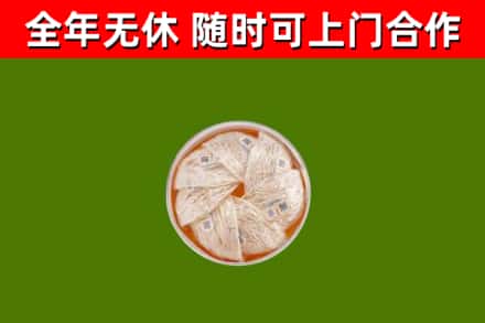 德阳回收燕窝价格