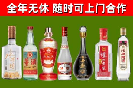 德阳回收老酒价格